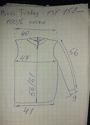 Buci 13y 158 дитяча кофта бомбер котон 7