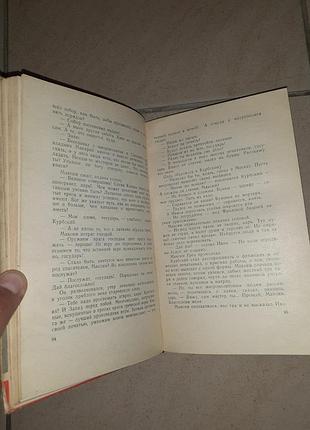Книга жзл иван фёдоров 5