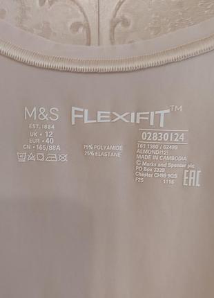 Майка flexifit от бренда m&amp;s