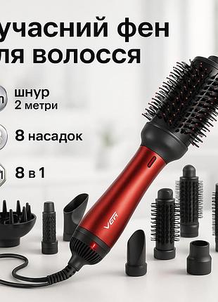Фен-щетка для женщин с насадками vgr, качественная фен-щетка для укладки волос, фен практичный ig-63