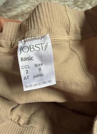 Компресійні колготи jobst ccl-2 2розмір 5