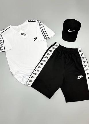 Мужской летний костюм nike футболка + шорты + кепка белый с черным комплект найк с лампасами (b)