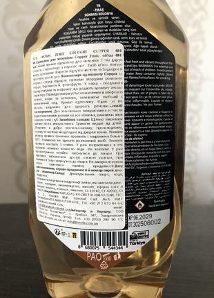 Одеколон для чоловіків zenix,400 мл 2
