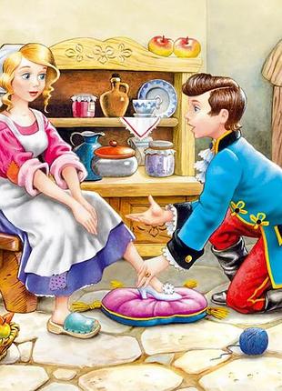 Пазл золушка 260 деталей castorland
