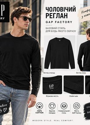 Реглан everyday soft crewneck