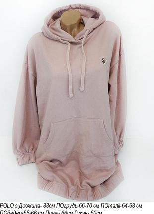 Худі толстовка туніка polo assn