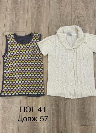 Лот дві кофти жилетки за 150 грн
