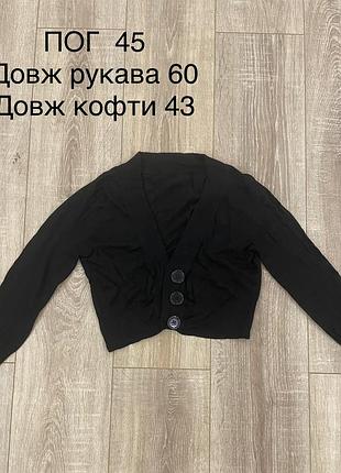 Кофта жіноча 2
