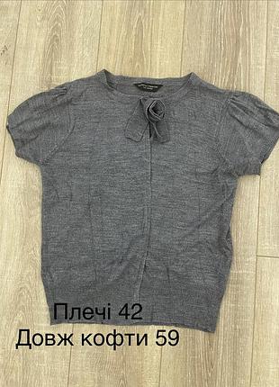 Кофта жіноча 2