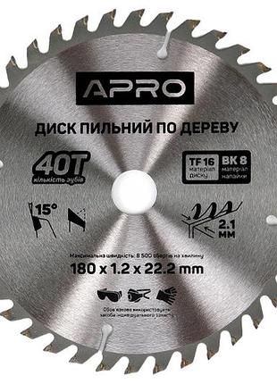 Диск пильний по дереву apro 180 x 22.220мм x 40t (830135)