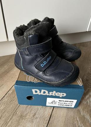 Осіннє дитяче анатомічне взуття від тм d.d.step