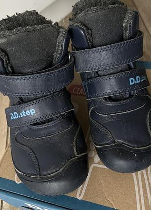Осіннє дитяче анатомічне взуття від тм d.d.step 4