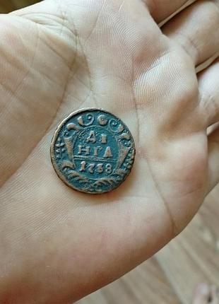 Монета деньга 1738 року