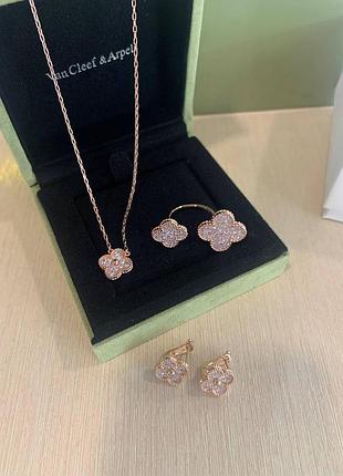 Ван клиф браслет, подвеска и серьги / van cleef клевер в позолоте