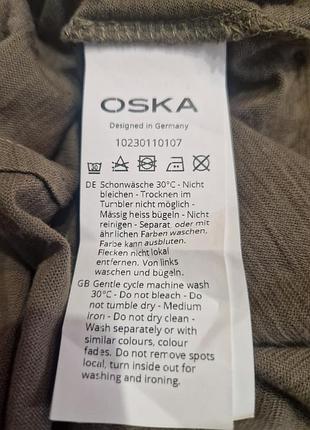 Лонгслів oska 7