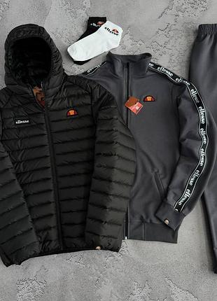 Чоловічий спортивний костюм ellesse сірий комплект еліс костюм вітрівка весняний осінній (b)