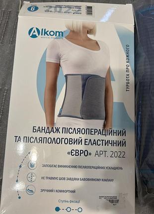 Бандаж післяопераційний та післяпологовий еластичний євро, alcom алком