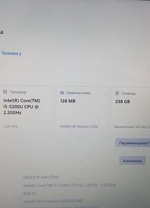 Продам ноутбук 5