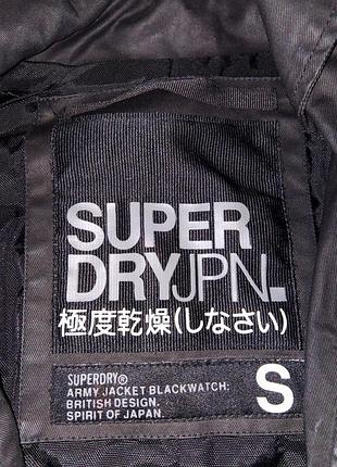 Куртка superdry 7