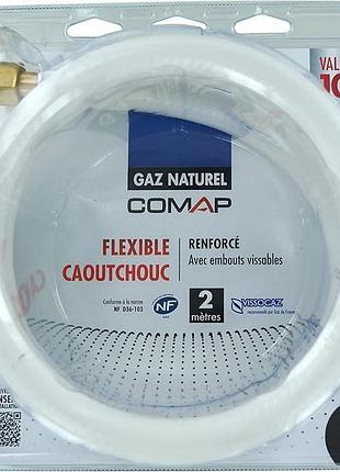 Резиновый шланг для природного газа 2м comap gaz naturel s651080 шланг для подключения бытовых приборов