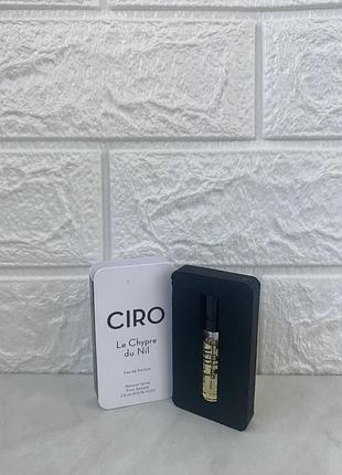 Le chypre du nil 2 мл пробник парфюмированной воды, спрей