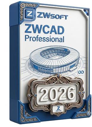 Zwcad professional 2026 полная версия