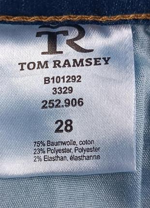 Джинсы большой размер, код 33 8