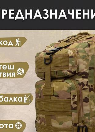 Складной тактический рюкзак, тактический универсальный рюкзак профессиональный туристический lp-80