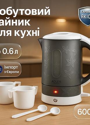 Чайник для бытового использования, электрический чайник с индикацией включения дисковый by-45