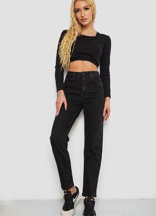 Черные прямые джинсы размер с zara