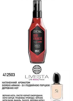 Одеколон для чоловіків zenix,400 мл 3