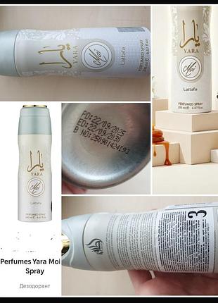 Lattafa yara moi perfumer spray парфумований дезодорант