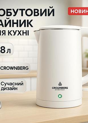 Тихий чайник crownberg cb-2845, электрический чайник с индикацией включения мощный кухонный ue-43