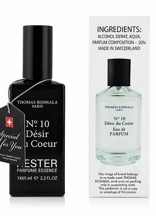 Thomas kosmala no. 10 désir du cœur 65 мл