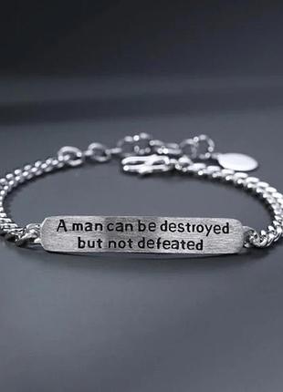 Браслет "a man can be destroyed but not defeated" (человек может быть уничтожен, но не победит)