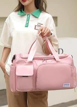 Жіноча сумка для спорту і подорожей, рожева спортивна сумка з відділенням для взуття