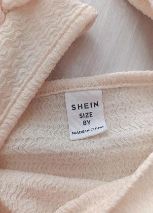 Топ от shein на 8роков 2