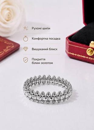 Кільце cartier juste un clou ("зубчики") люкс якість / покриття біле золото / без цирконію