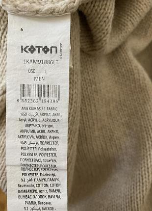 Продам чоловічий слім фіт 5