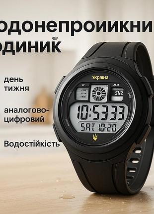 Военные часы с батарейкой skmei 4012/2104bkwt, часы для военной и тактической деятельности jd-20