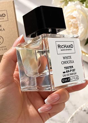 Richard white chocola духи унисекс tester люкс качество 50 мл