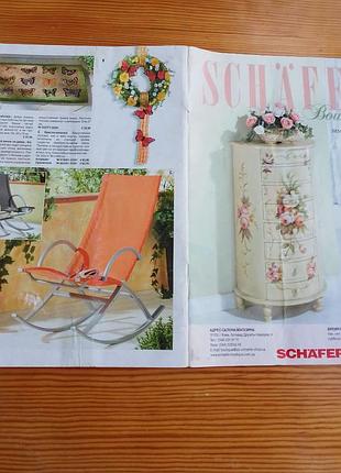 Каталог журнал schäfer boutique идеи декора итерьера, реставрированная мебель, коттедж кор