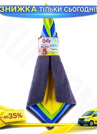 Ku тряпка из микрофибры universal fit polly 30х30 см 5 шт уборочная салфетка для сухой и влажной уборк uni2l_k