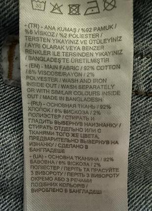 Сині джинси lc waikiki (р.w27) 6