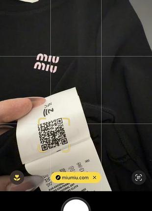 Боди -лонг база miu miu коттон 7