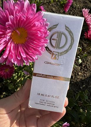 Парфуми chanel 3,18,50 ml 2