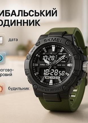 Хорошие мужские часы фирма, часы для рыбалки и активного отдыха спортивные скмей cn-54
