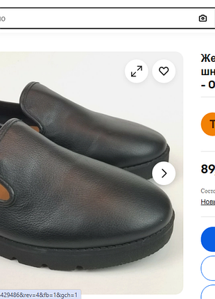 Шкіряні мокасини marks and spencer 2