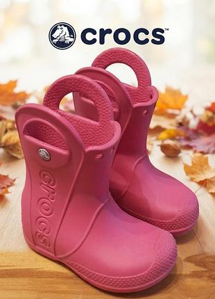 Детские осенние сапоги,деватели,фирменные сапоги crocs,р.23-24 (с7)