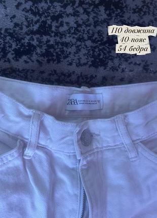 Продам дешево джинси
